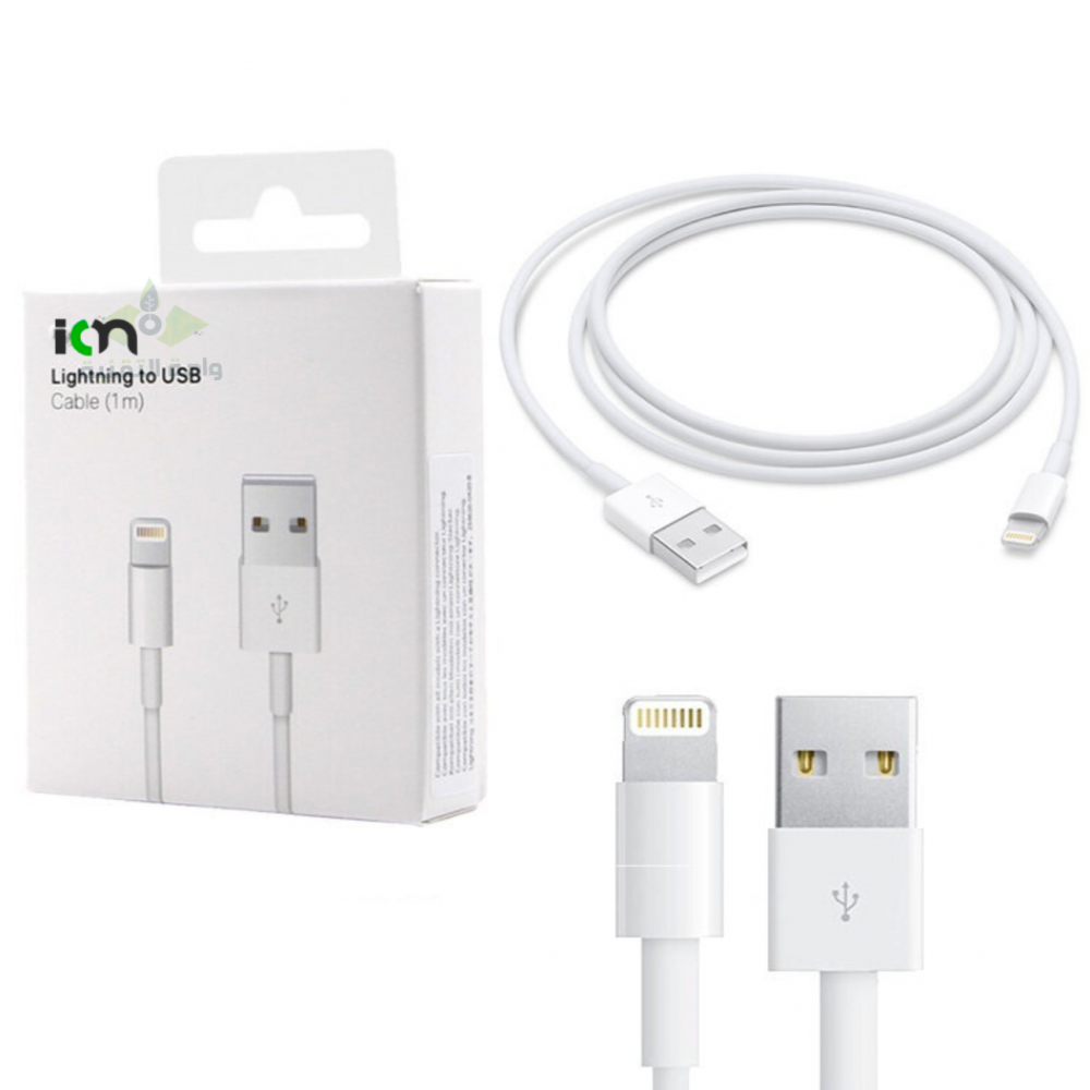 Lightning Cable 1m