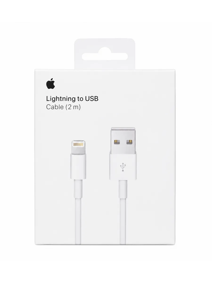 Lightning Cable 2m