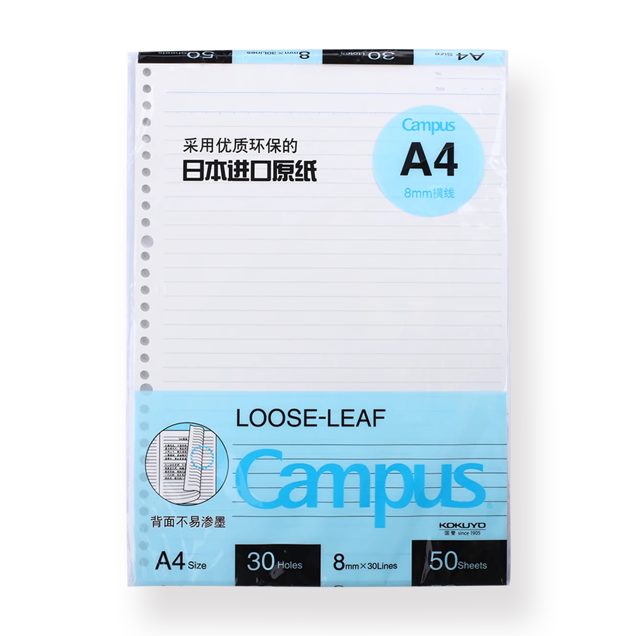 Loose Leaf Paper - A4 - 100 Sheets