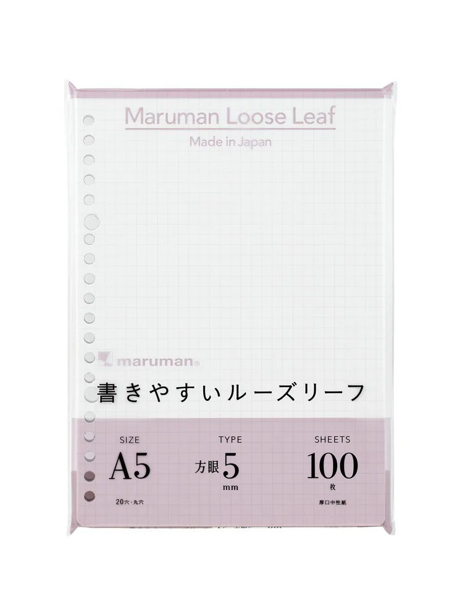 Loose Leaf Paper - A4 - 100 Sheets