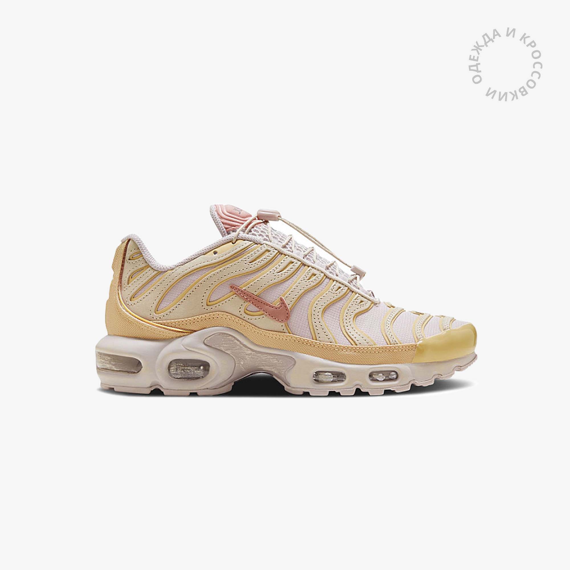 Max Tan Sport Shoes