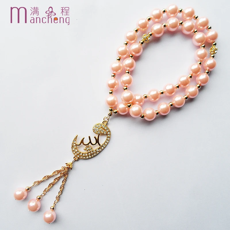 Muslim Bracelet - Pink
