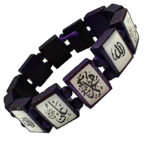 Muslim Bracelet - Purple
