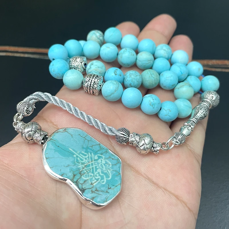Muslim Bracelet - Teal