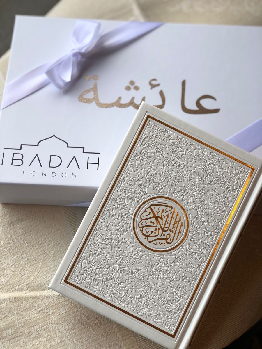 Muslim Gift - White