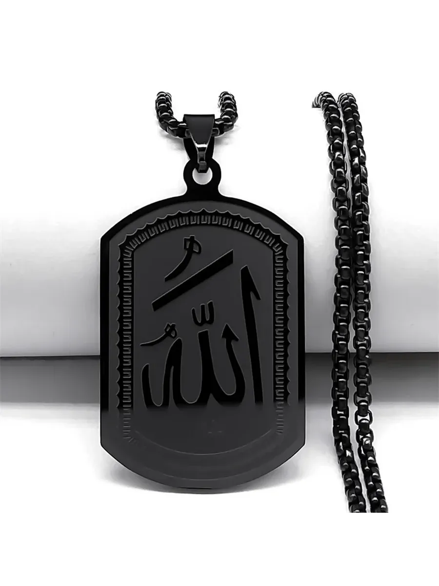 Muslim Necklace - Black