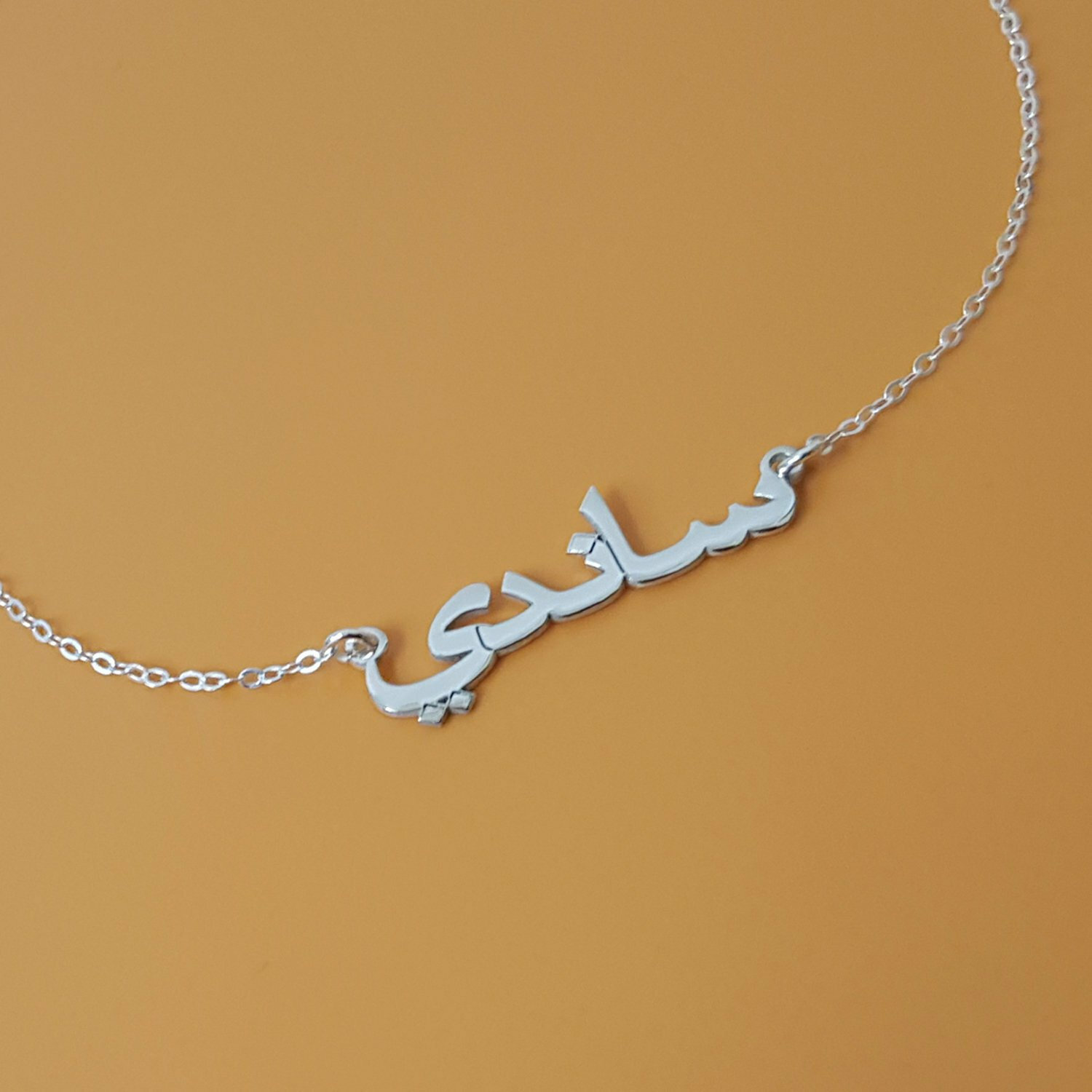 Muslim Necklace - White