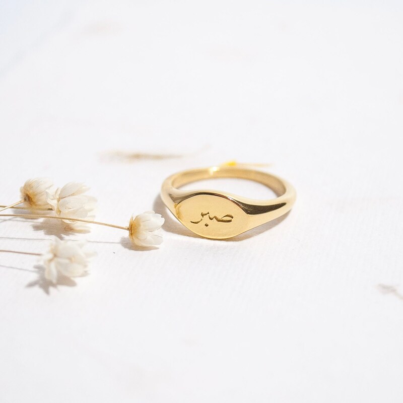 Muslim Ring - Beige