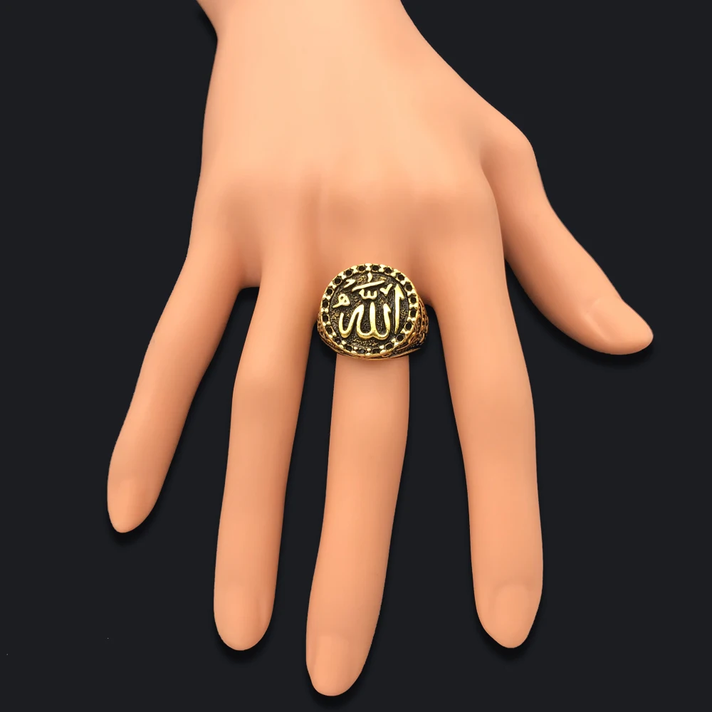 Muslim Ring - Brown