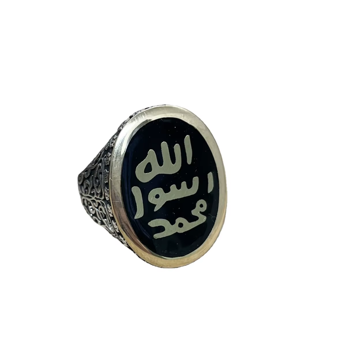 Muslim Ring - Cream