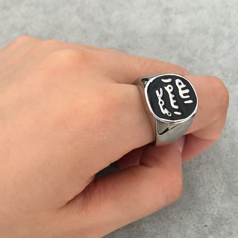 Muslim Ring - Grey