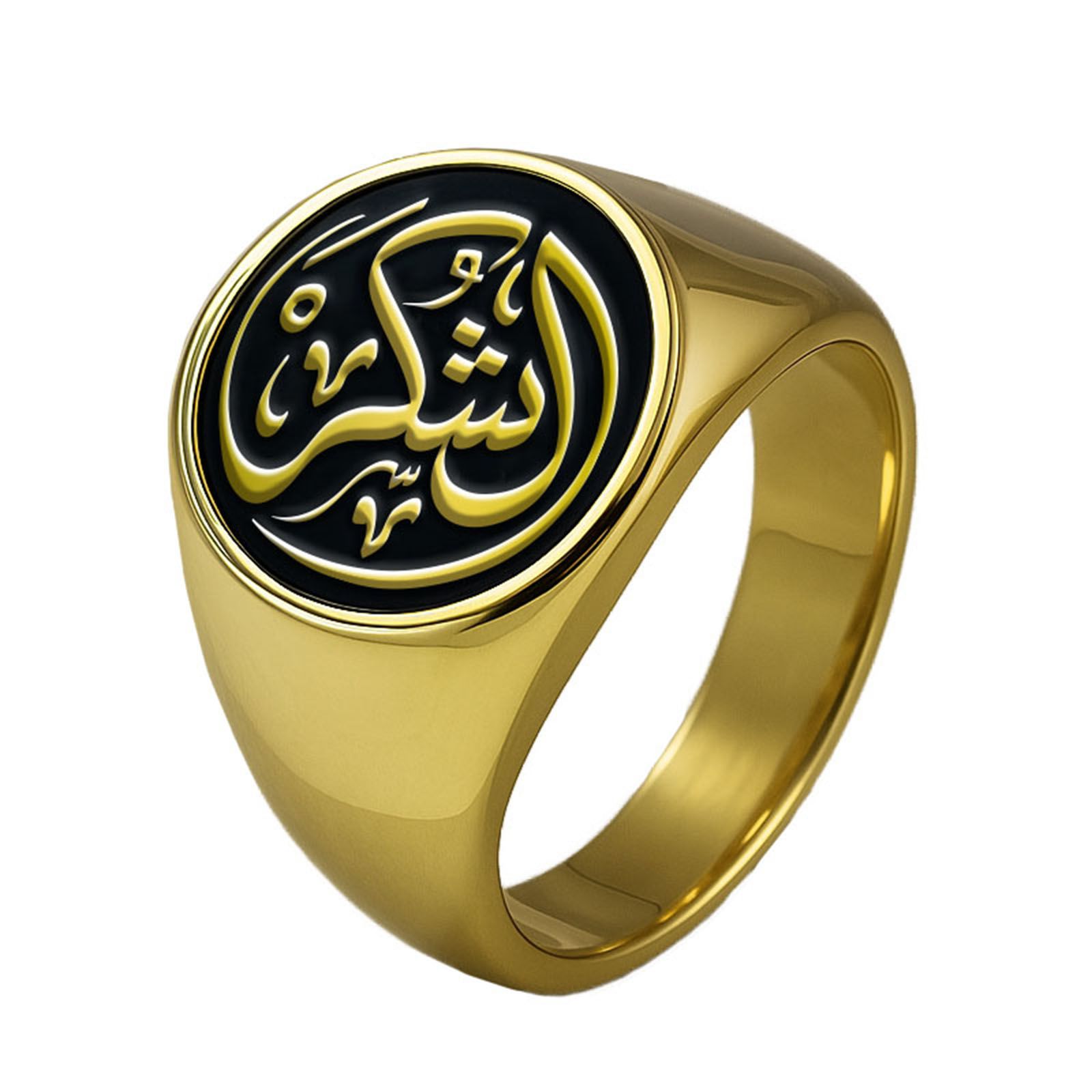 Muslim Ring - Grey