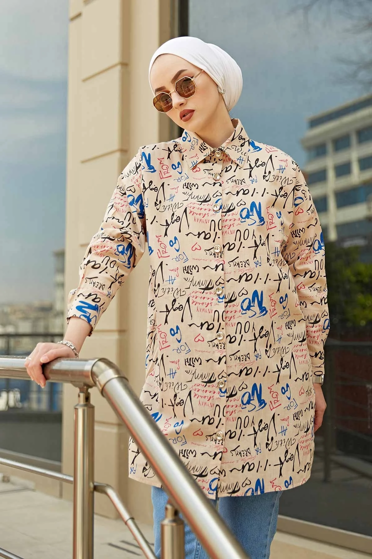 Muslim Shirt - Beige