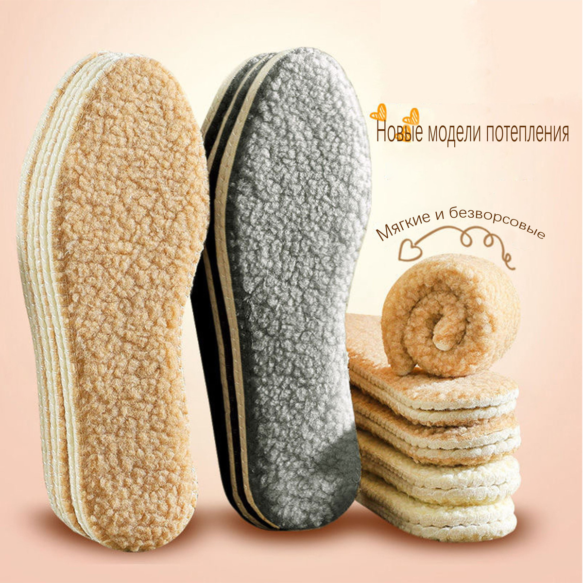 Original Camel Cushion Insoles