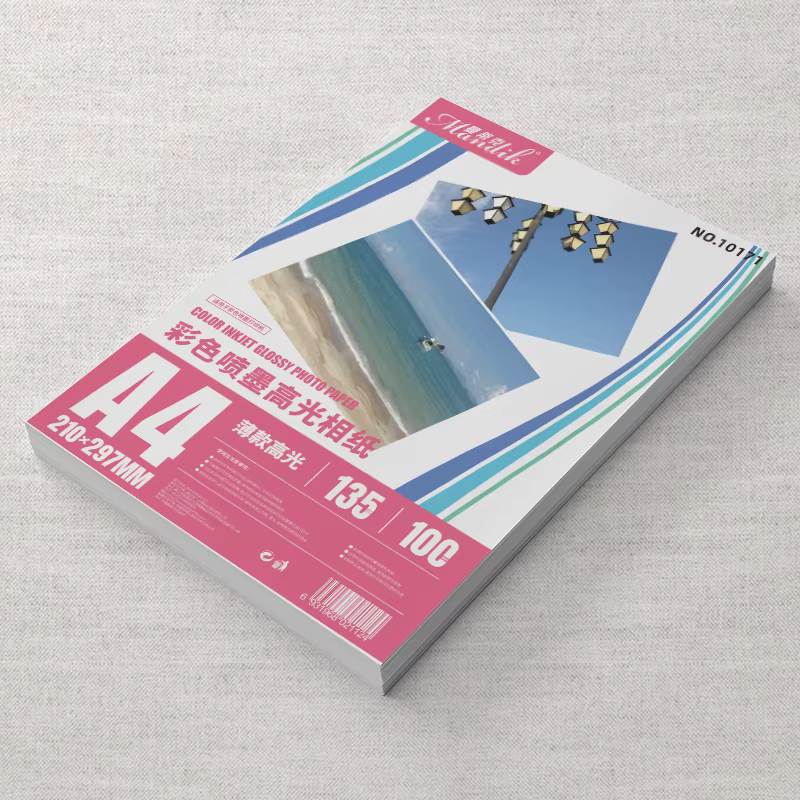 Photo Paper - A4 - 100 Sheets - Glossy