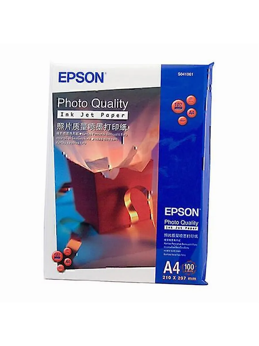 Photo Paper - A4 - 100 Sheets - Glossy
