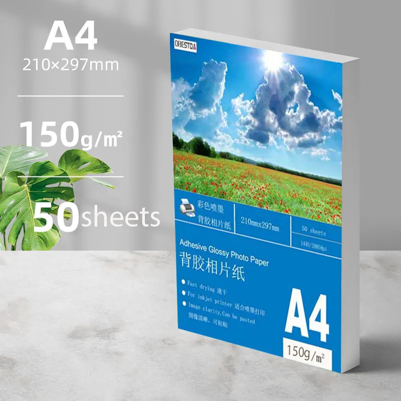 Photo Paper - A4 - 50 Sheets - Glossy