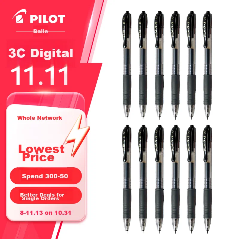 Pilot G2 Gel Pen - Black - 0.7mm