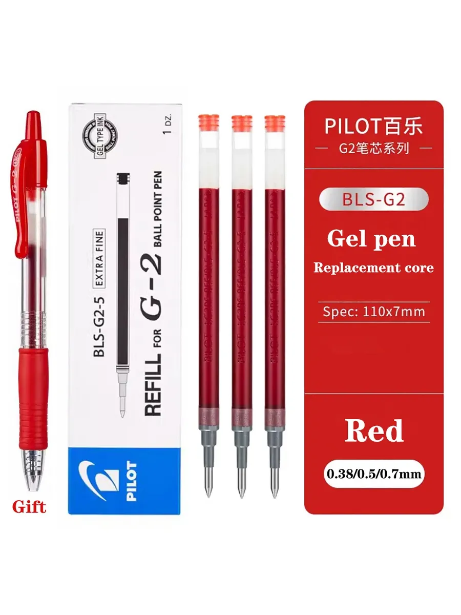 Pilot G2 Gel Pen - Red - 0.7mm