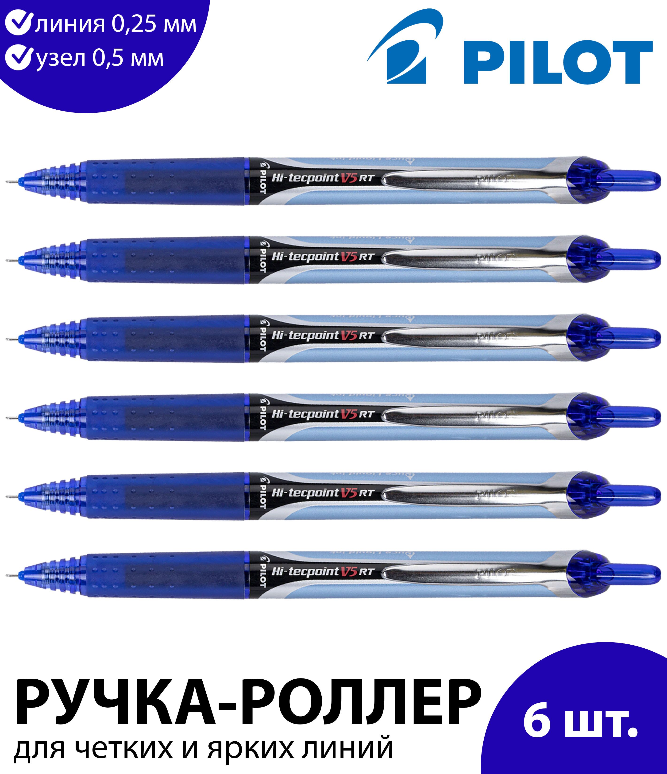 Pilot V5 Hi-Tecpoint - 1000 Pack