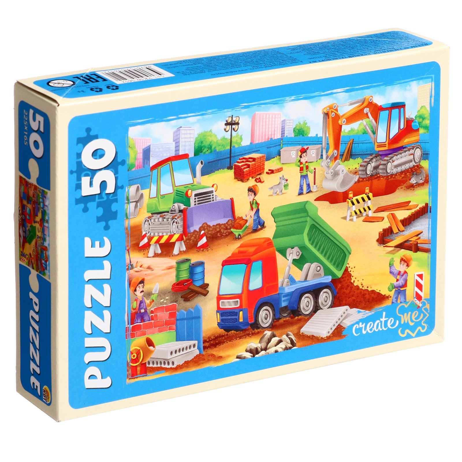 Puzzle - 50 Pieces - Vehicles
