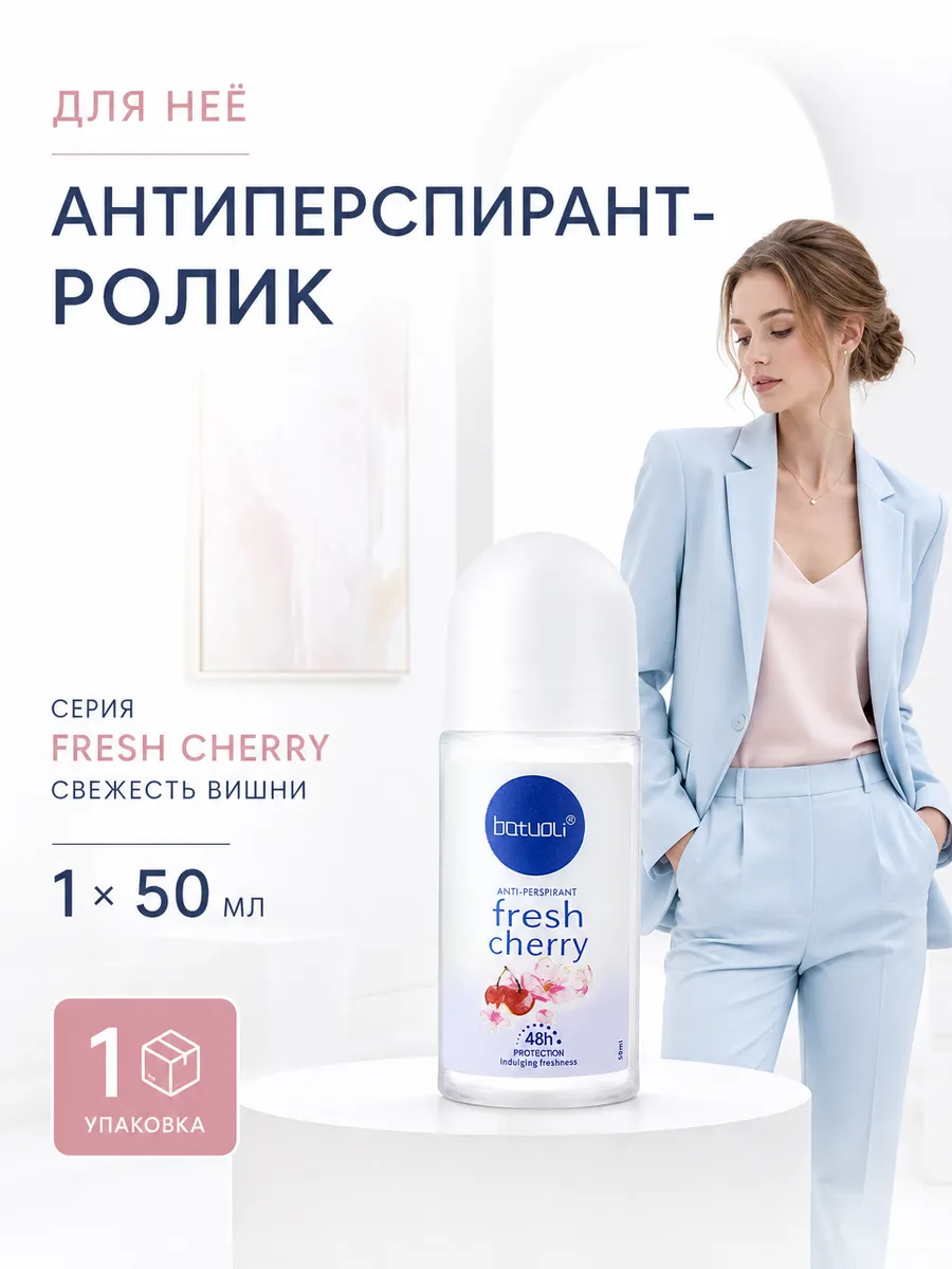 Quality Burgundy Shoe Deodorant