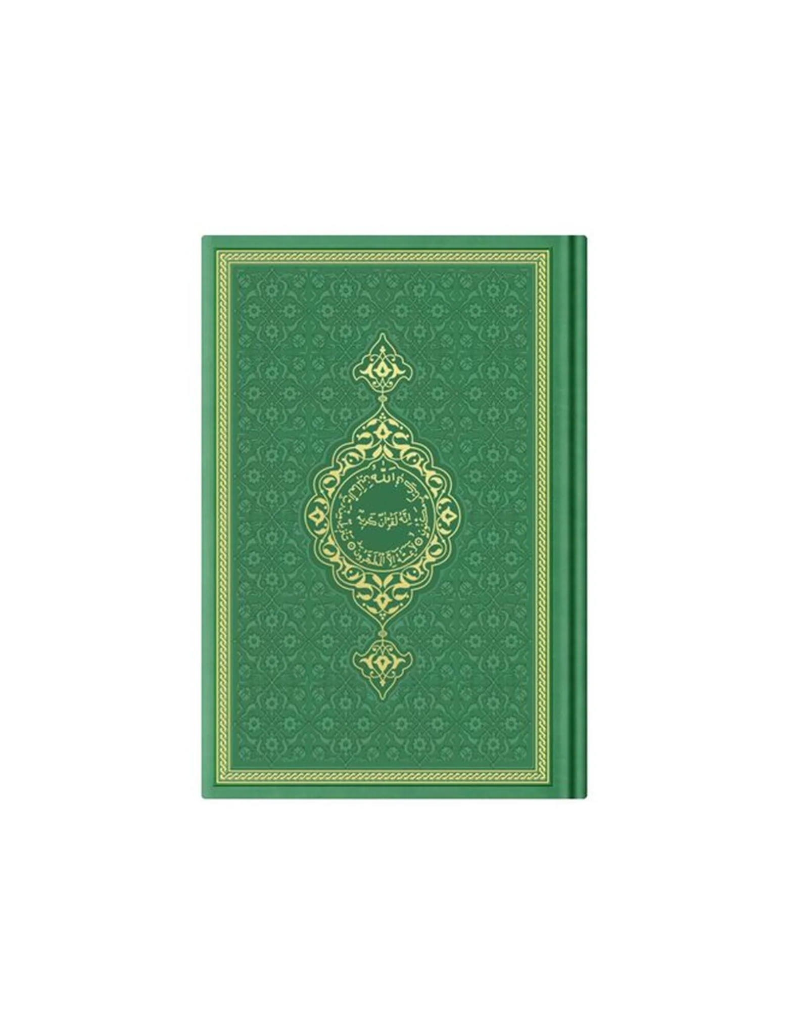 Quran - Green