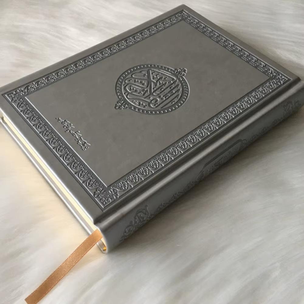 Quran - Grey