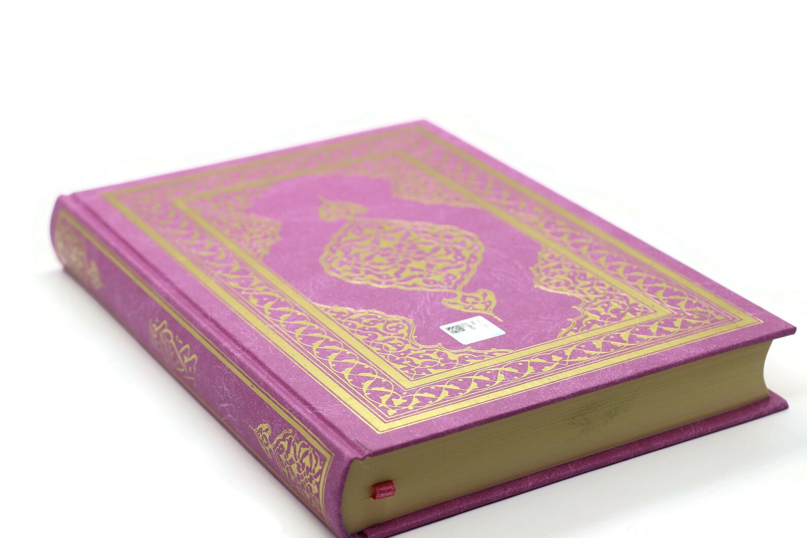 Quran - Pink