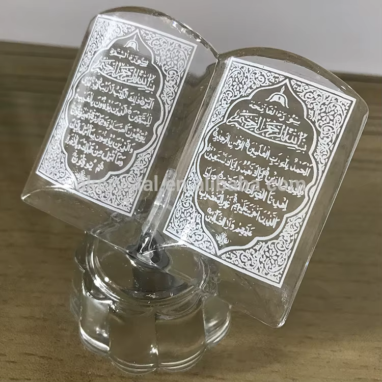 Quran - White