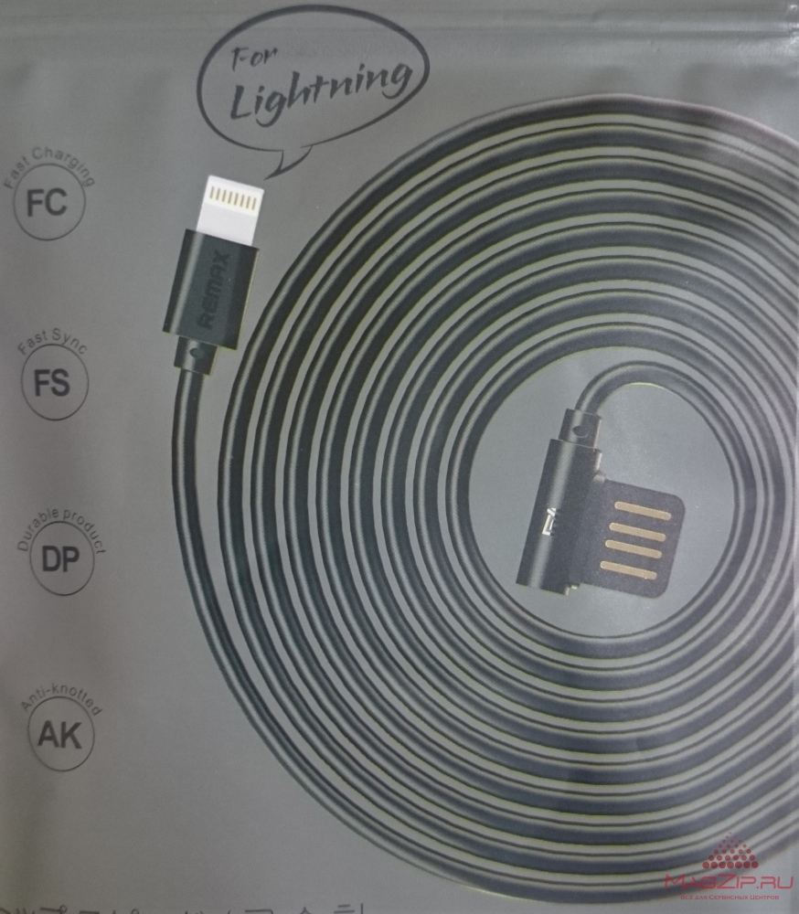 Razer Lightning Cable