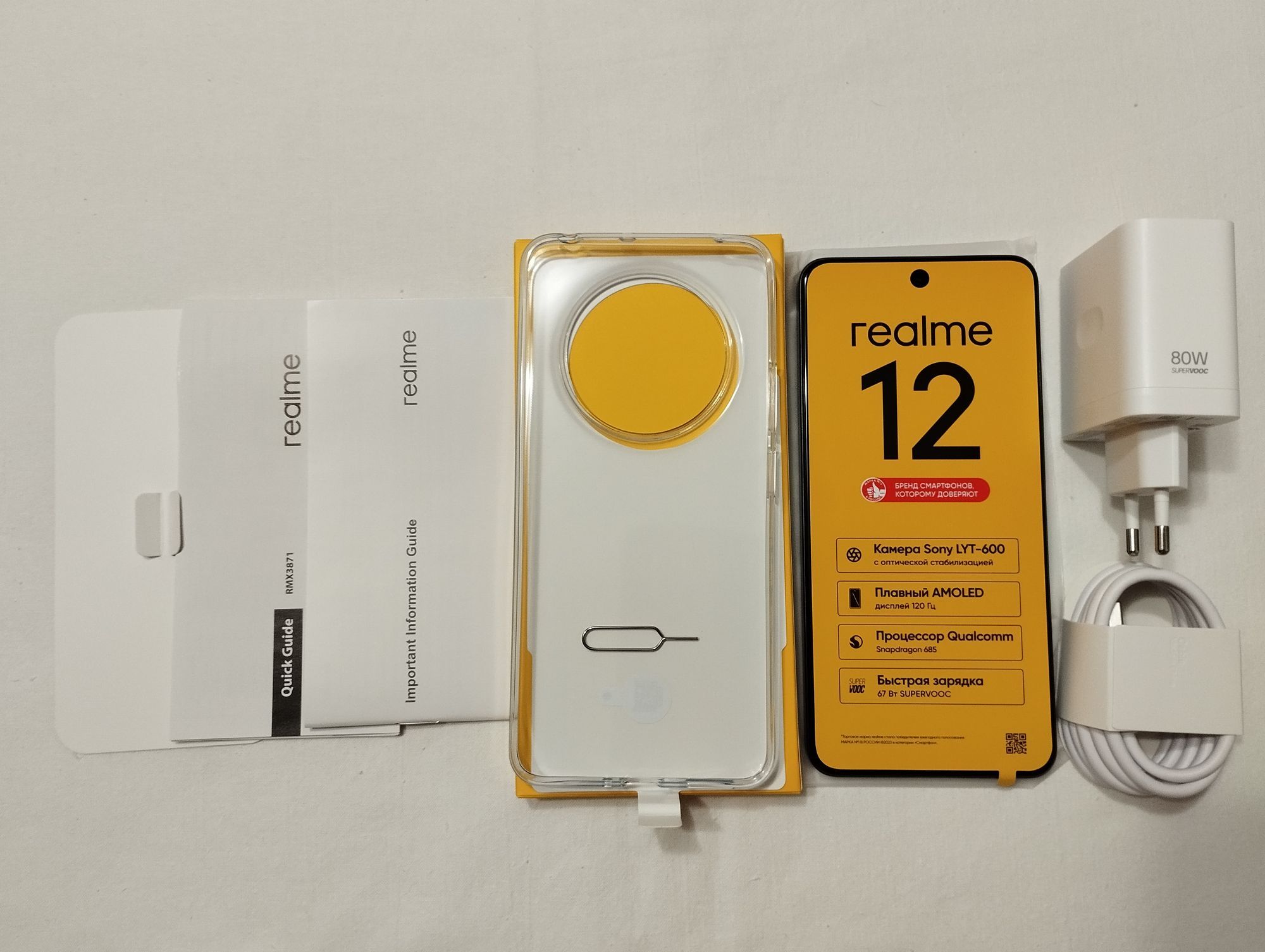 Realme 12 Pro 128GB