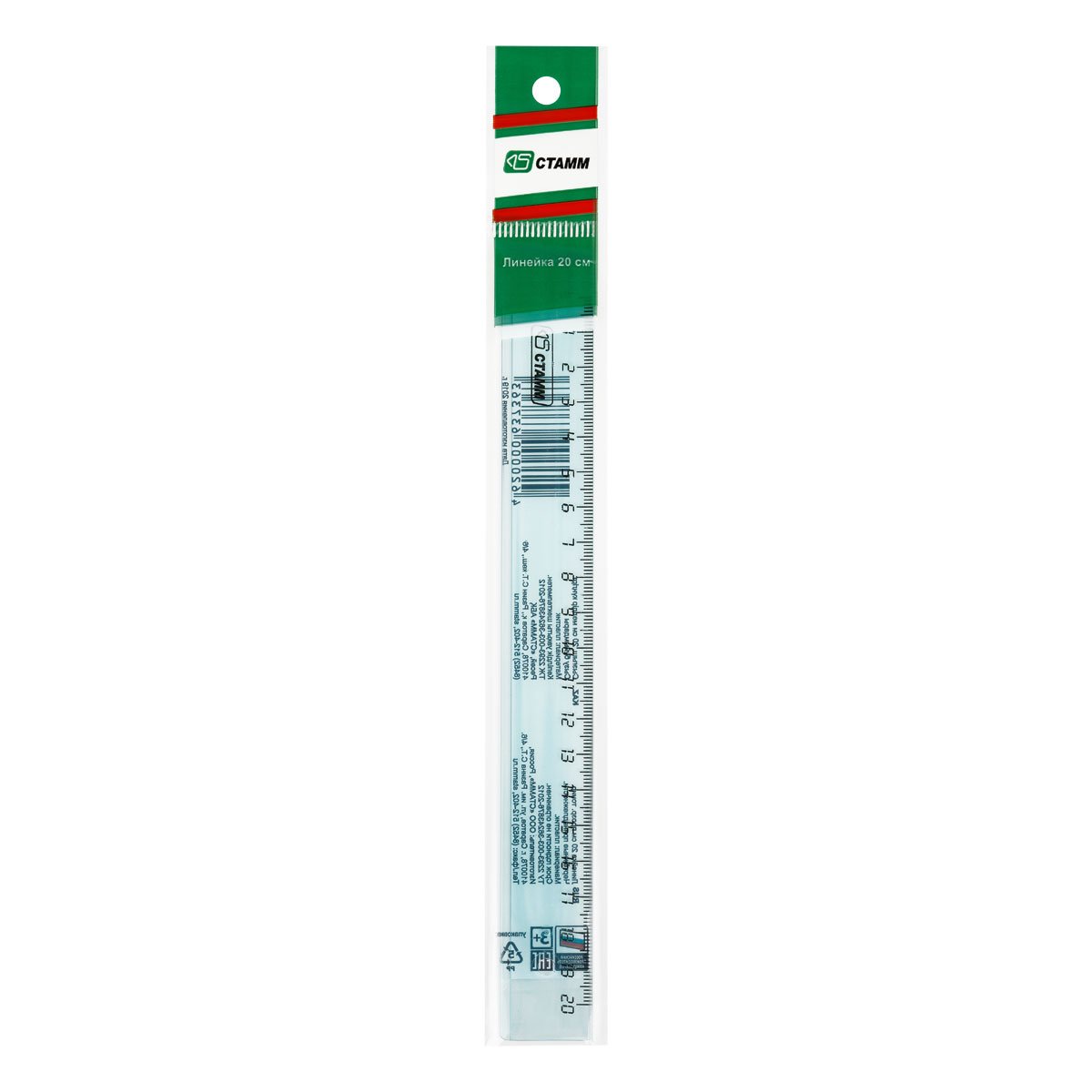 Ruler - 20cm - Plastic - Clear