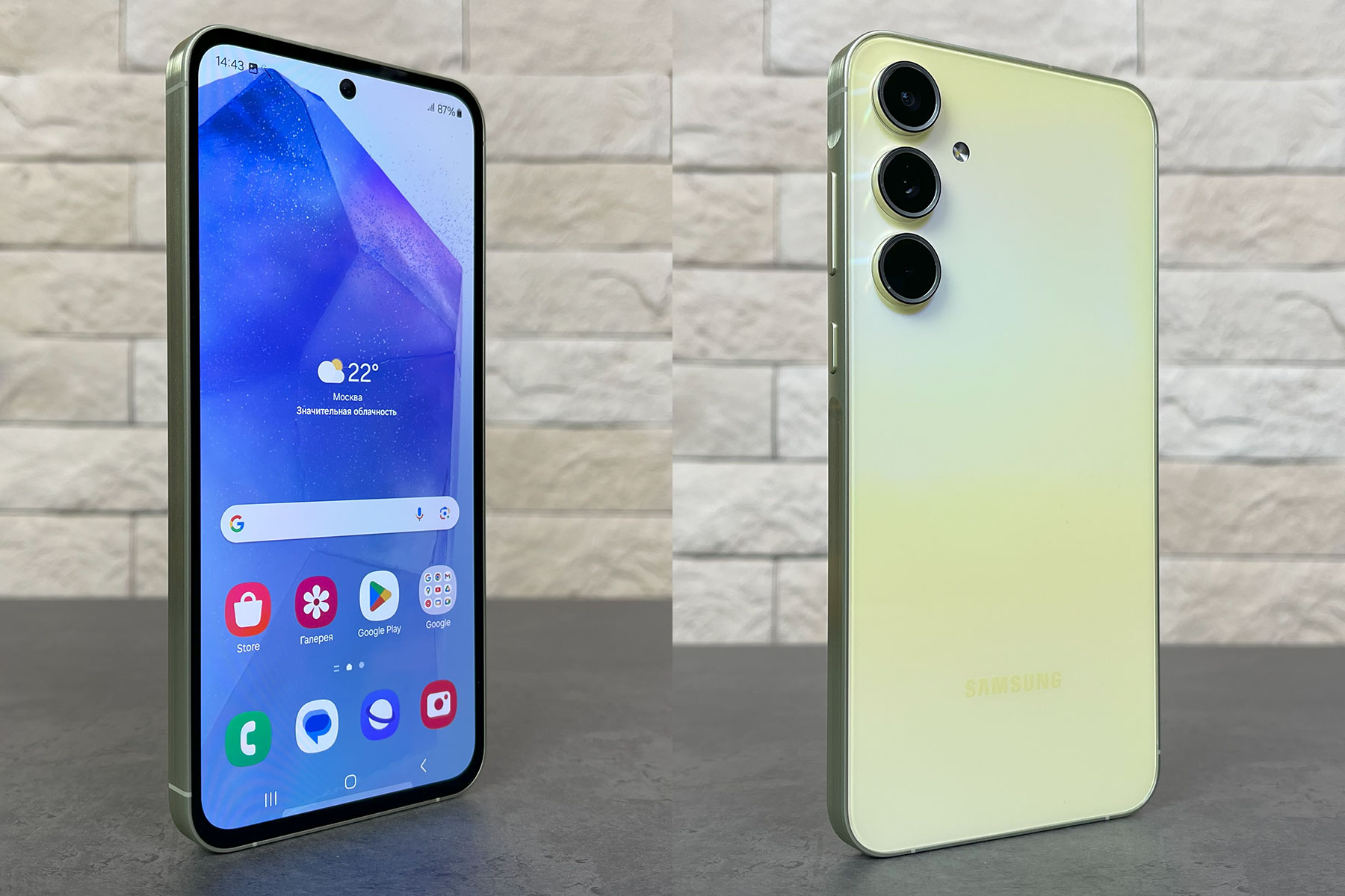 Samsung Galaxy A55