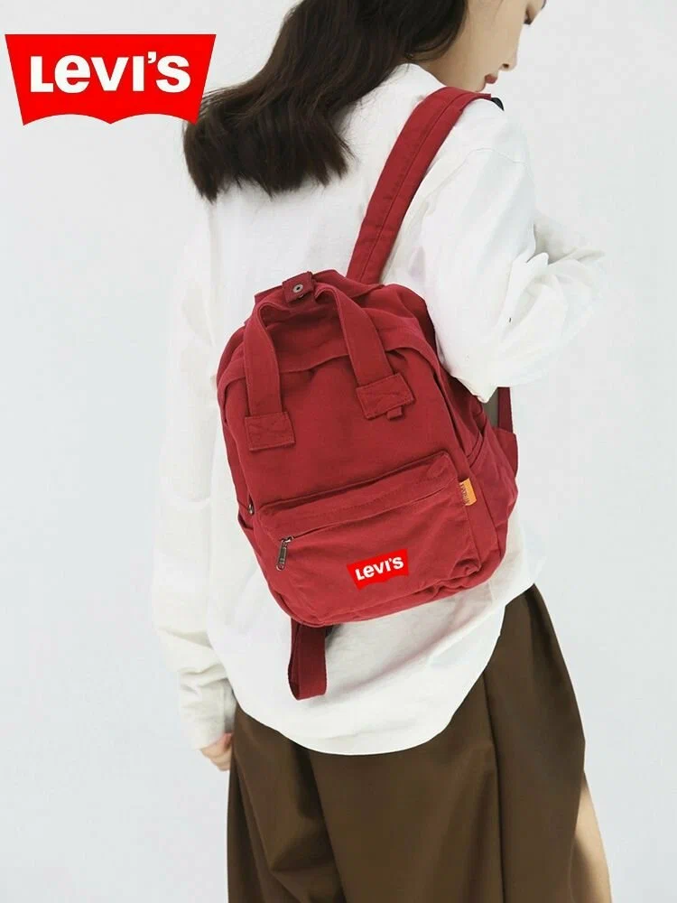 School Bag - Backpack - Small - Red
