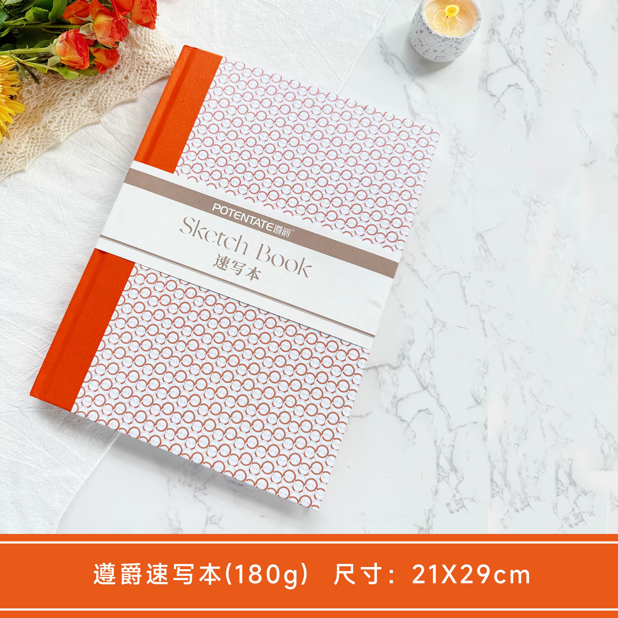 Sketch Pad - A4 - 20 Sheets - 180gsm