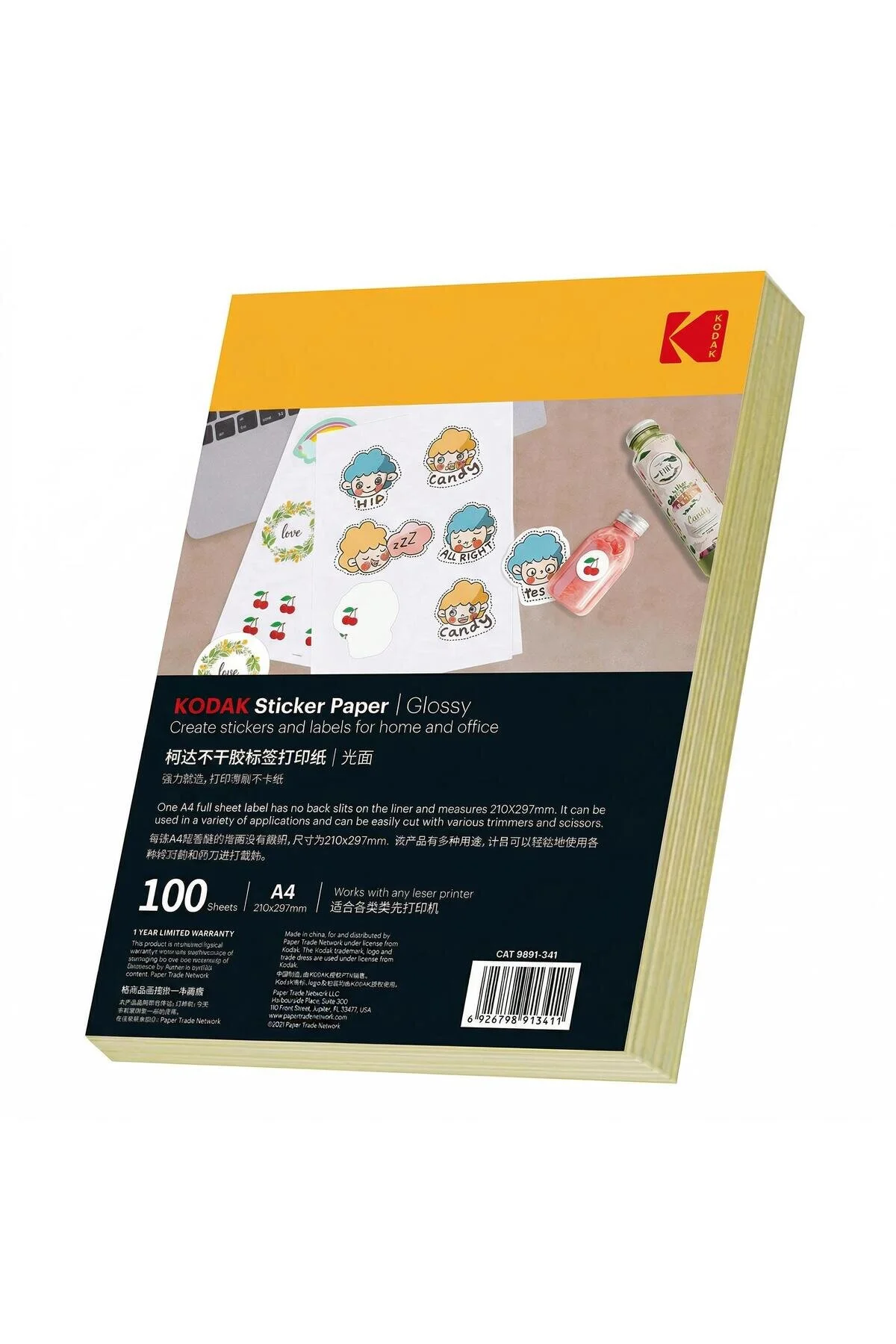 Sticker Paper - A4 - 100 Sheets - Glossy