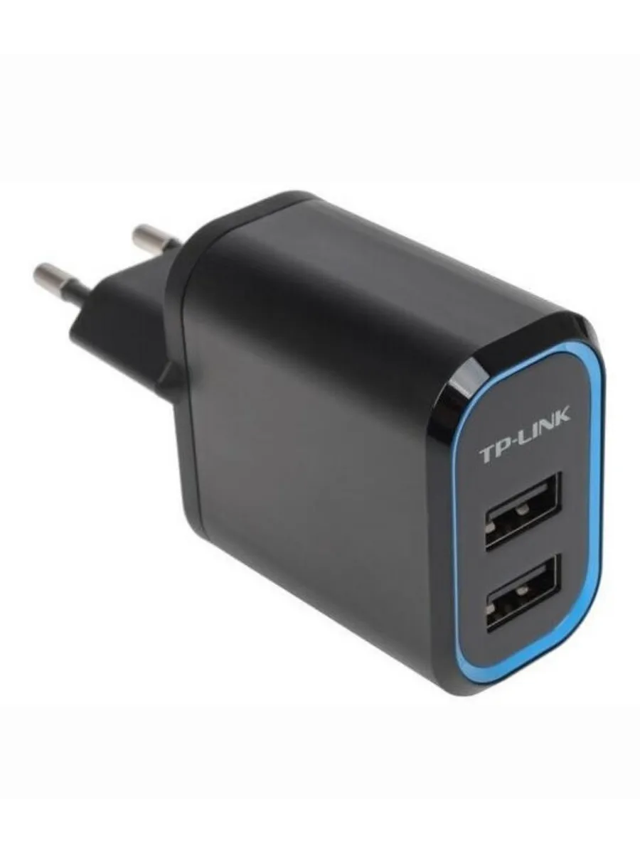 TP-Link Charger