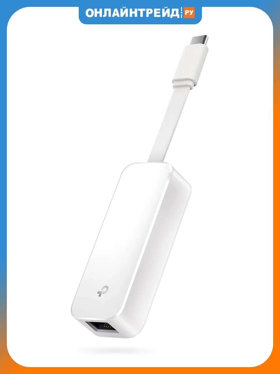 TP-Link USB-C Cable