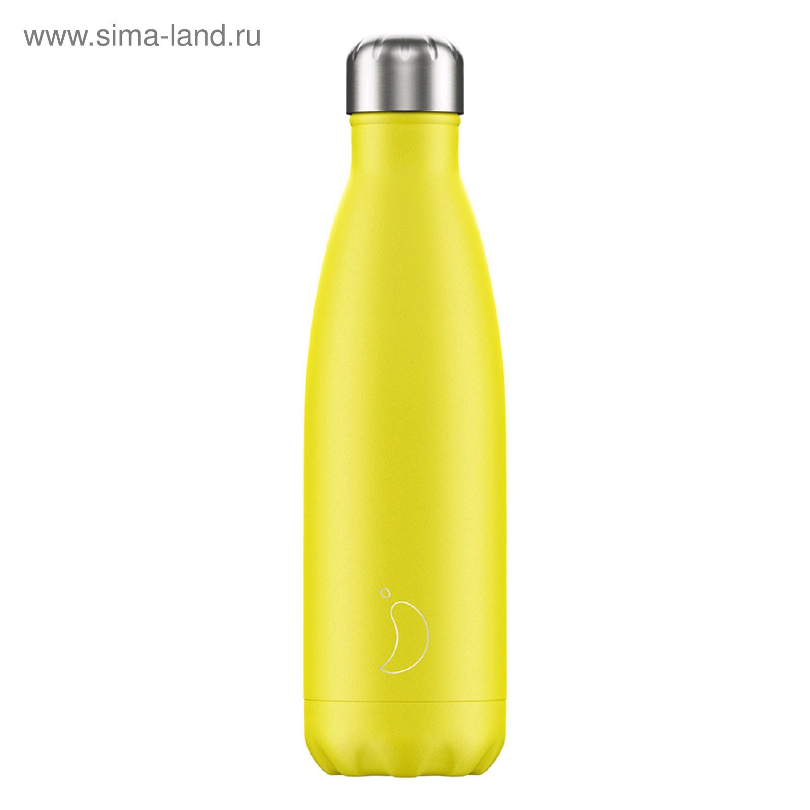 Water Bottle - Steel - 500ml - Yellow