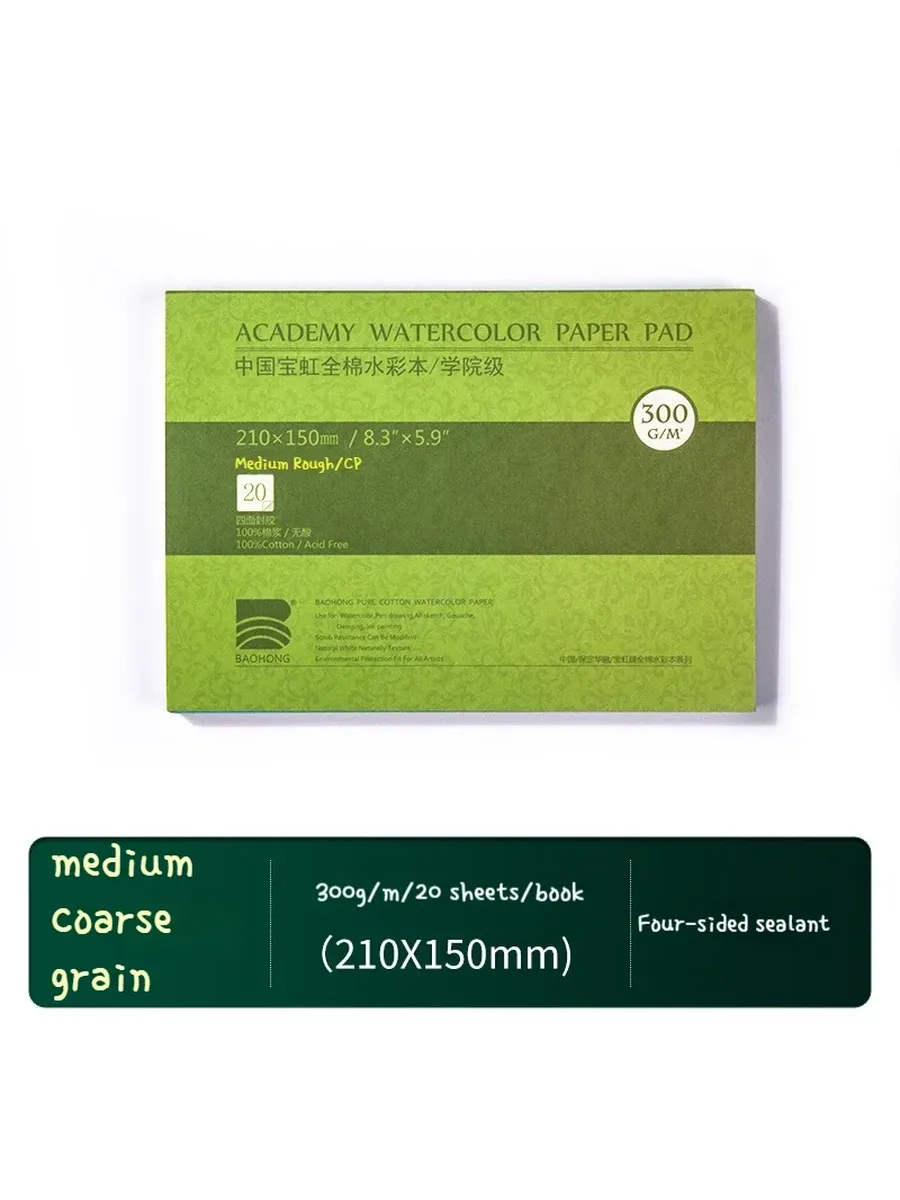Watercolor Pad - A5 - 20 Sheets - 300gsm