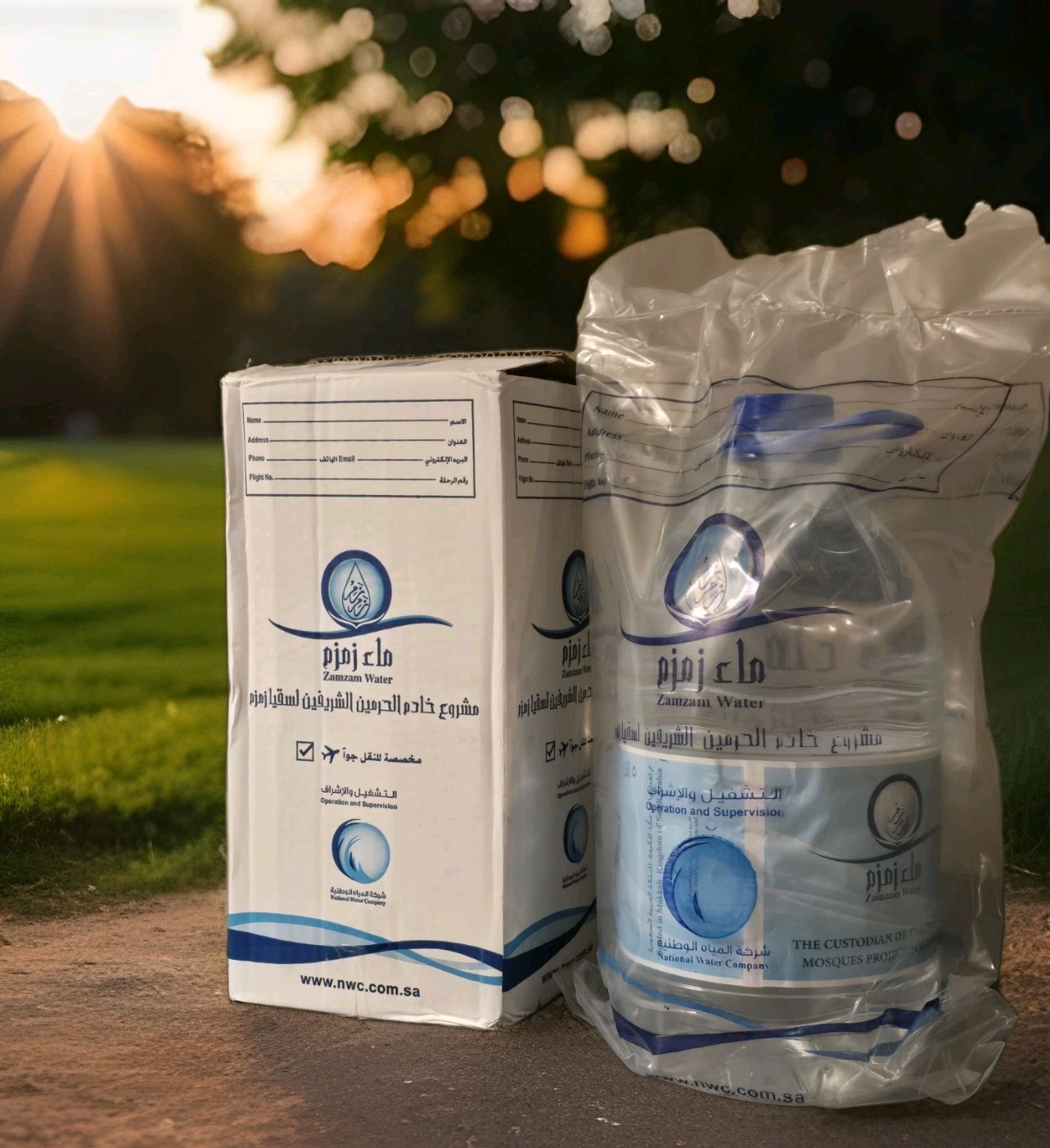 Zamzam Water - Brown