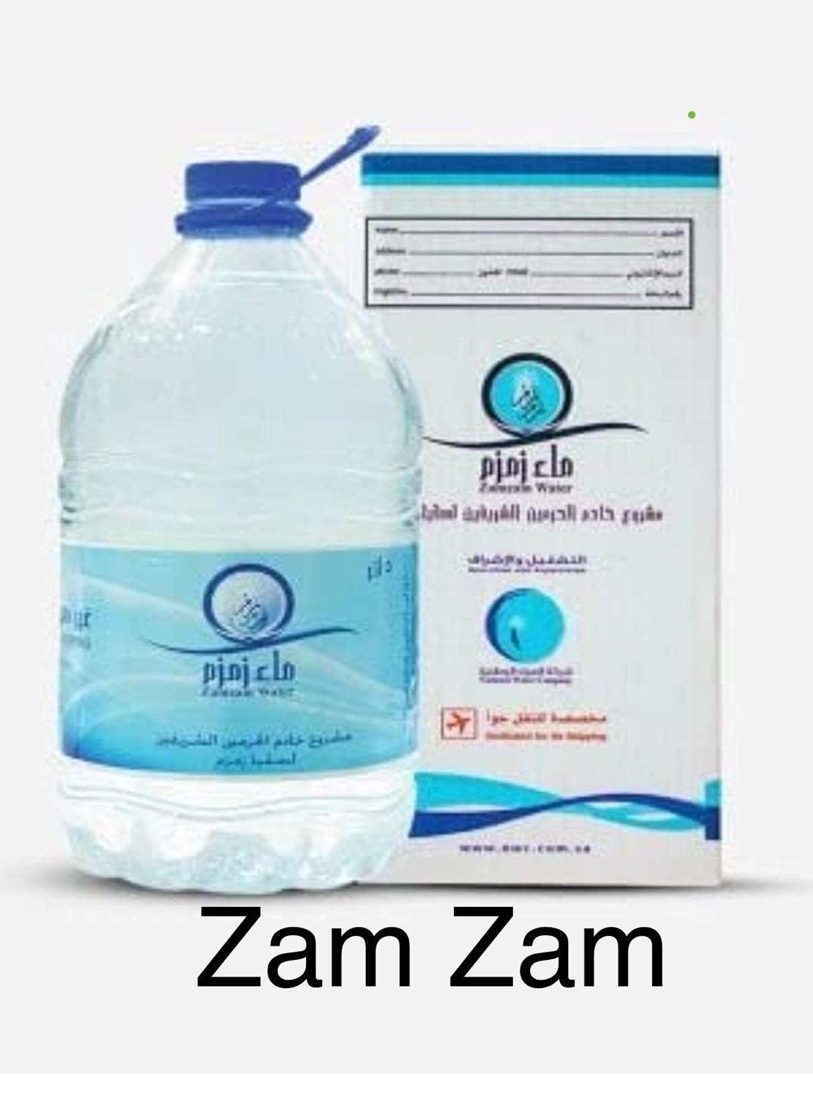 Zamzam Water - Cream