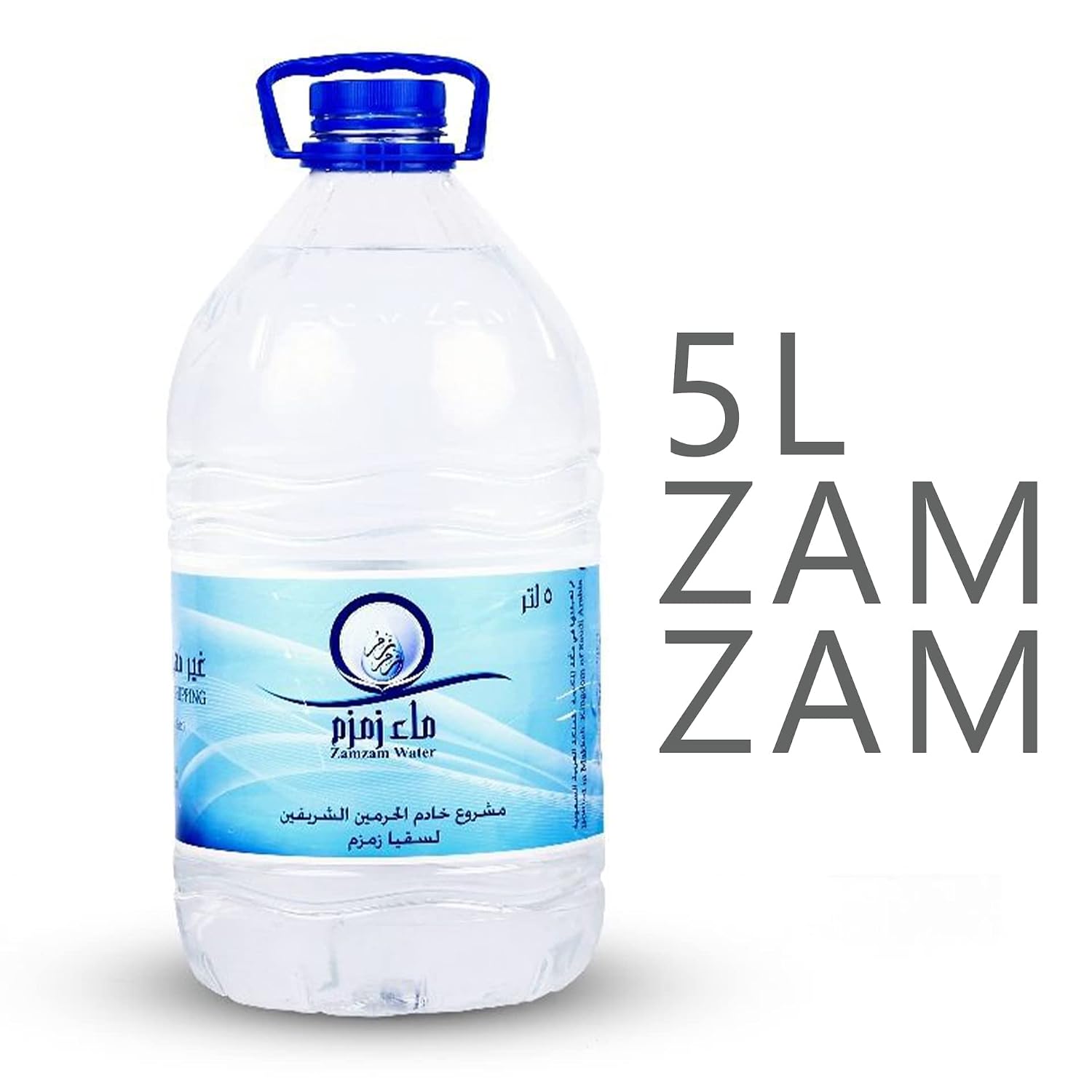 Zamzam Water - Navy