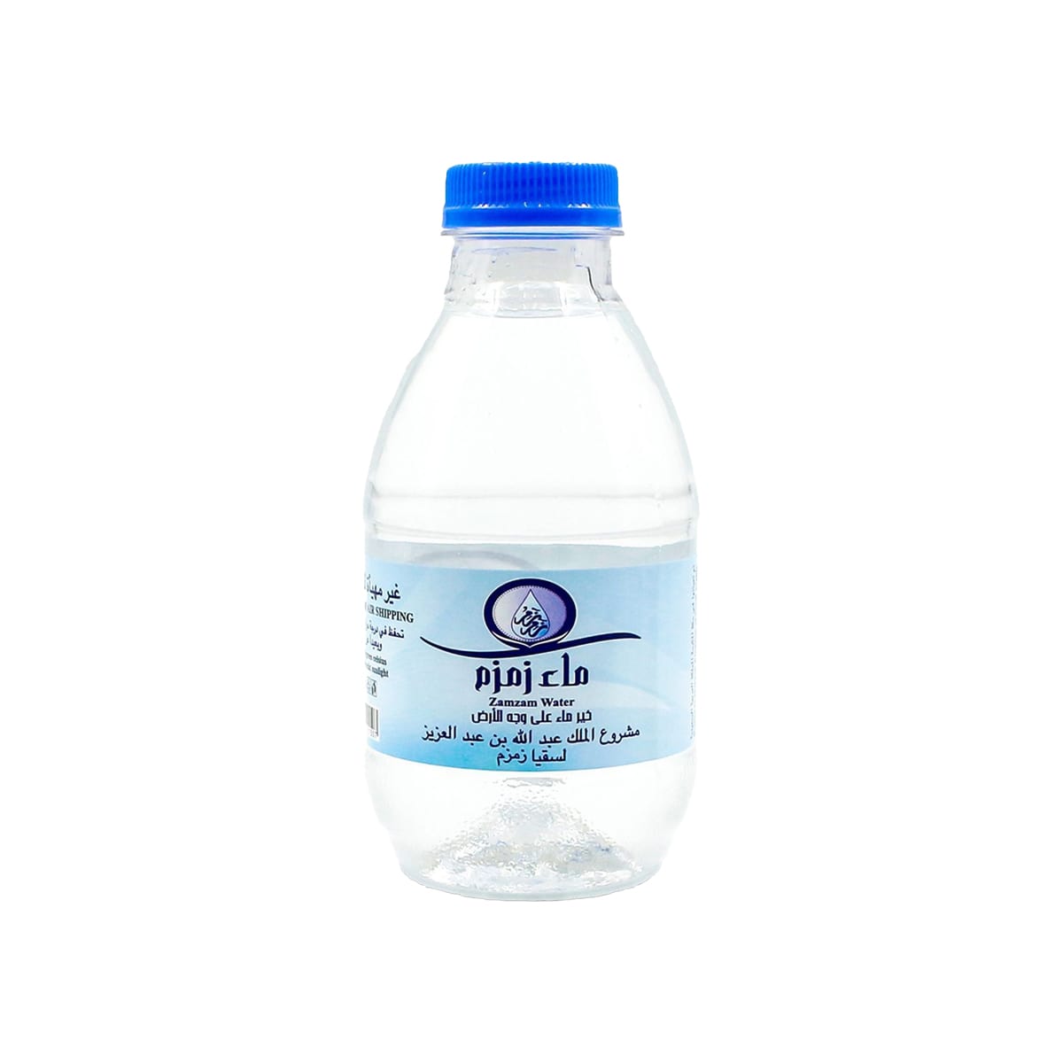 Zamzam Water - White