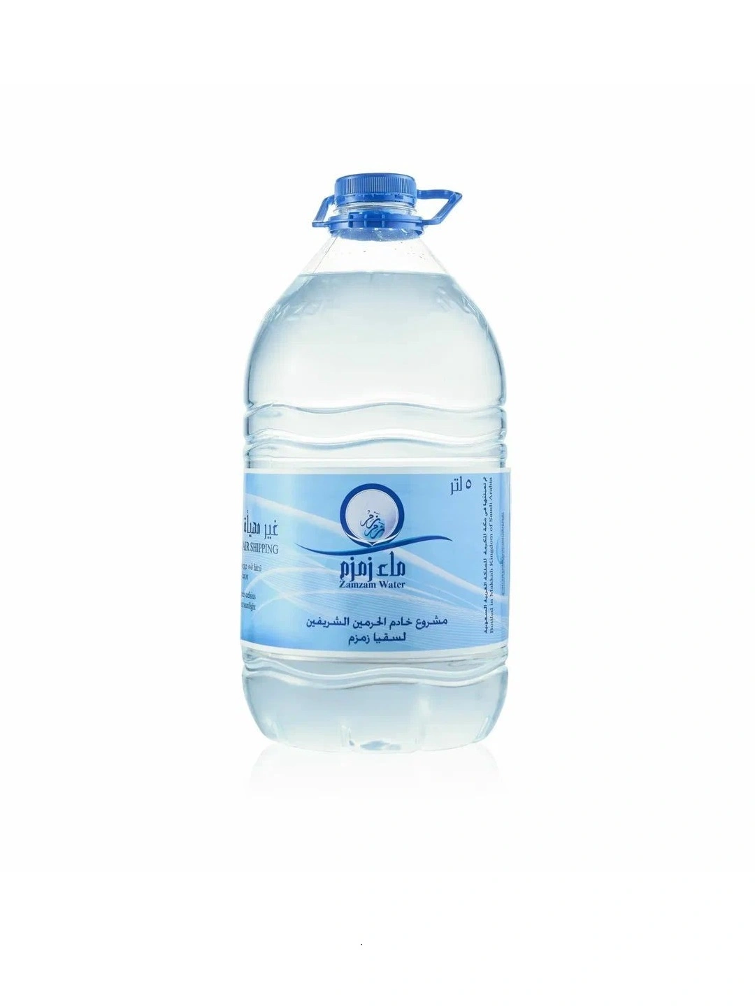 Zamzam Water - White