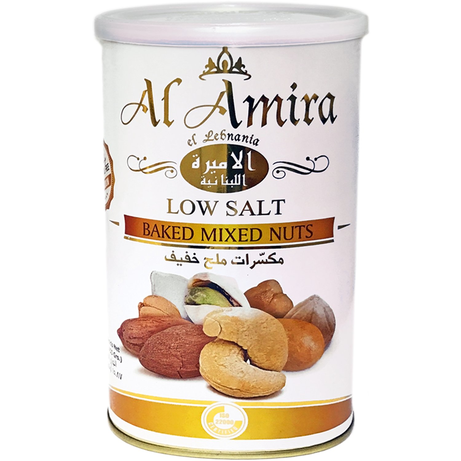 Al-Amira - Brown