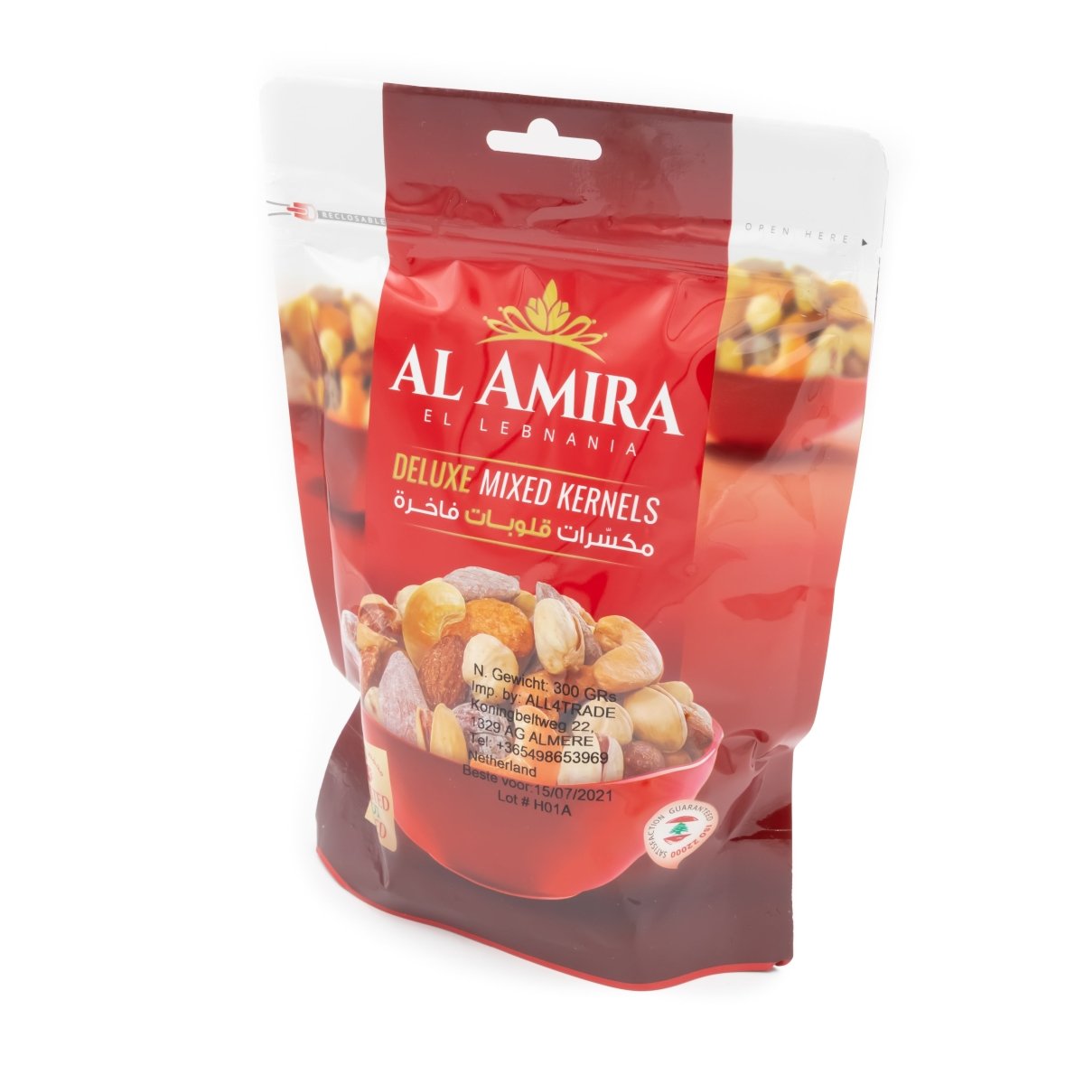 Al-Amira - Maroon