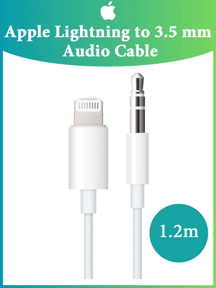 Apple Audio Cable