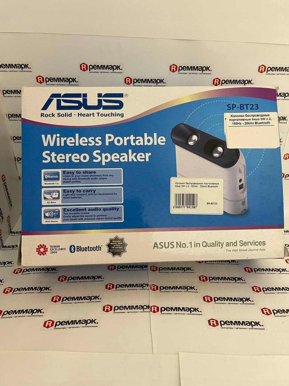 Asus Portable Speaker